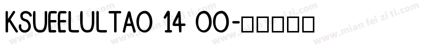 KSUEELULTA0 14 00字体转换
